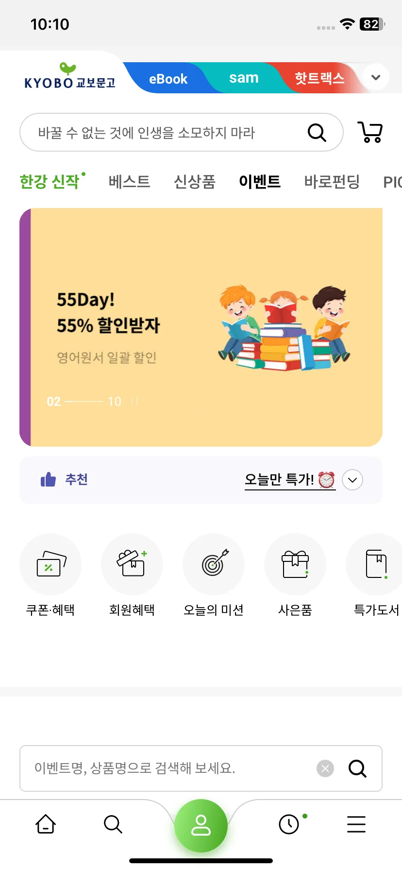 Test Image 8